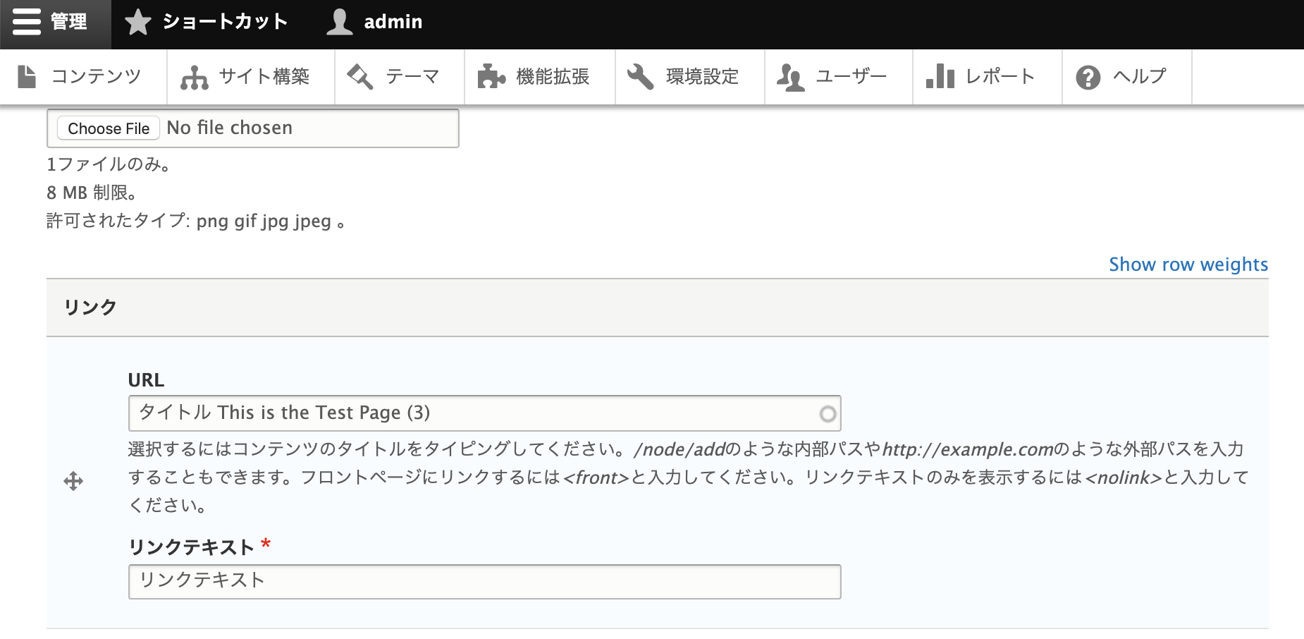 screenshot of backend